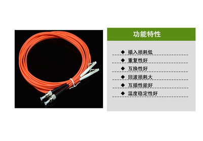 深圳市融智信達科技 3米多模雙芯LC-ST光纖跳線，專業(yè)品質(zhì)，量大從優(yōu)